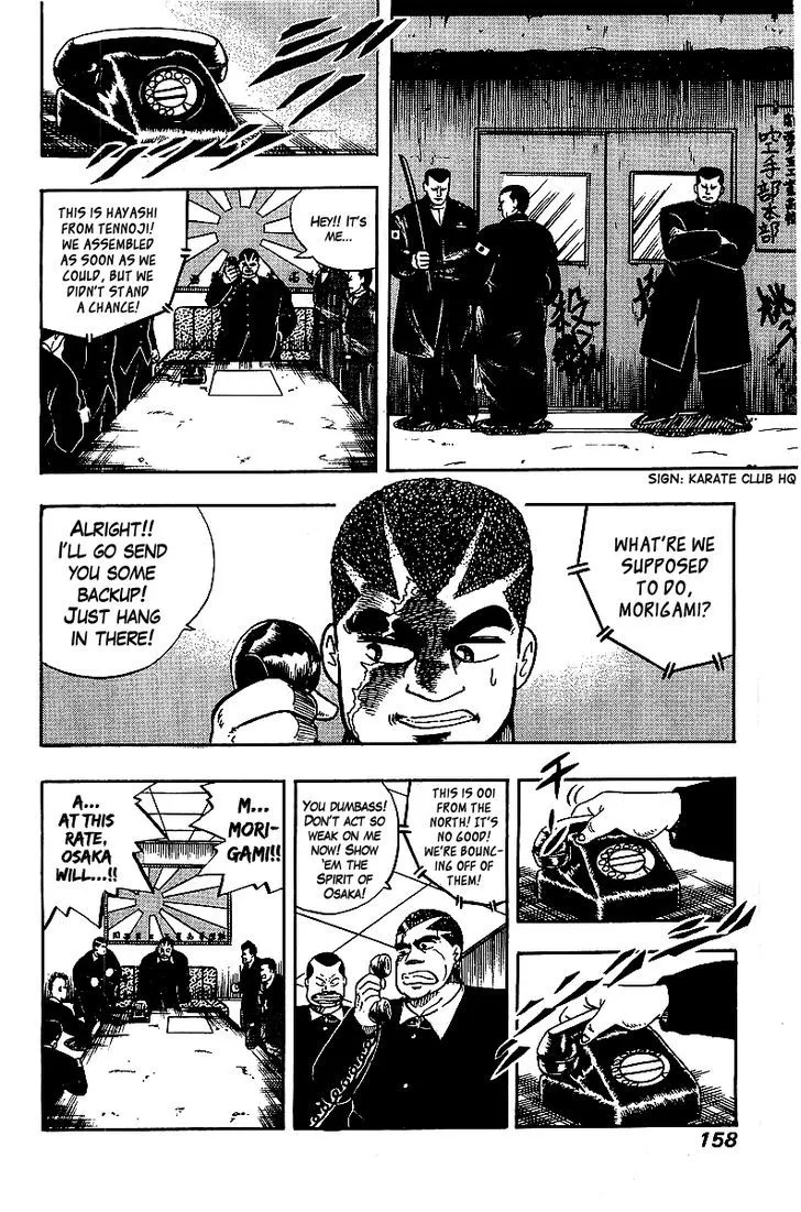 Read Osu!! Karatebu chapter 65 image 13 on Lezhin