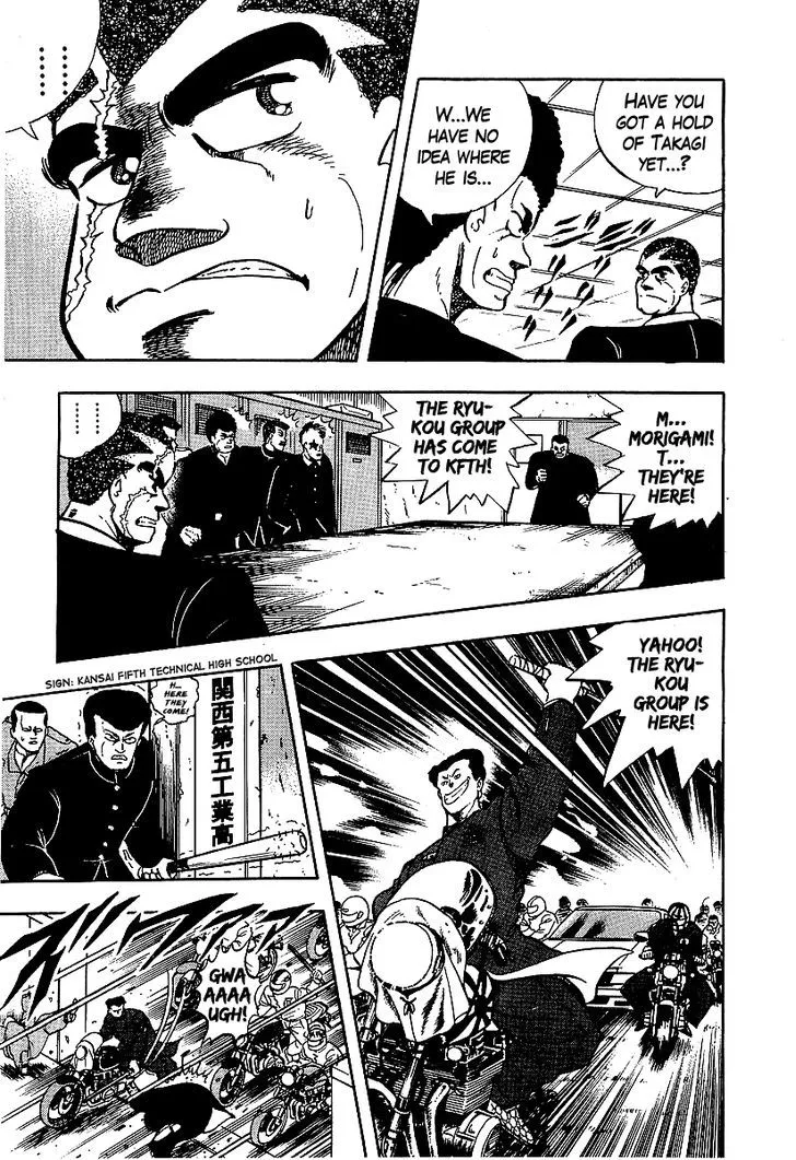Read Osu!! Karatebu chapter 65 image 14 on Lezhin