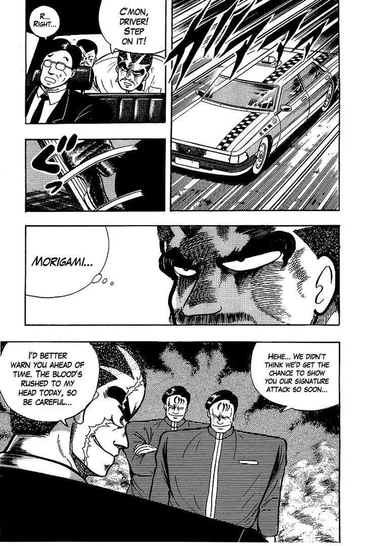 Read Osu!! Karatebu chapter 65 image 16 on Lezhin