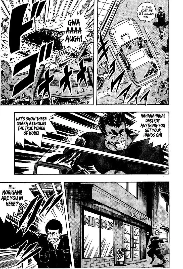 Read Osu!! Karatebu chapter 65 image 4 on Lezhin