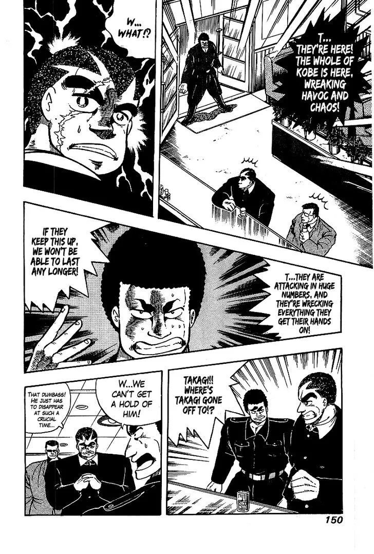Read Osu!! Karatebu chapter 65 image 5 on Lezhin