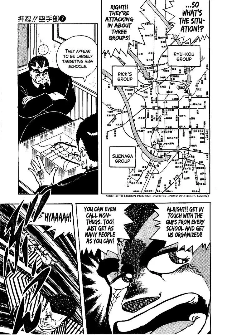 Read Osu!! Karatebu chapter 65 image 6 on Lezhin