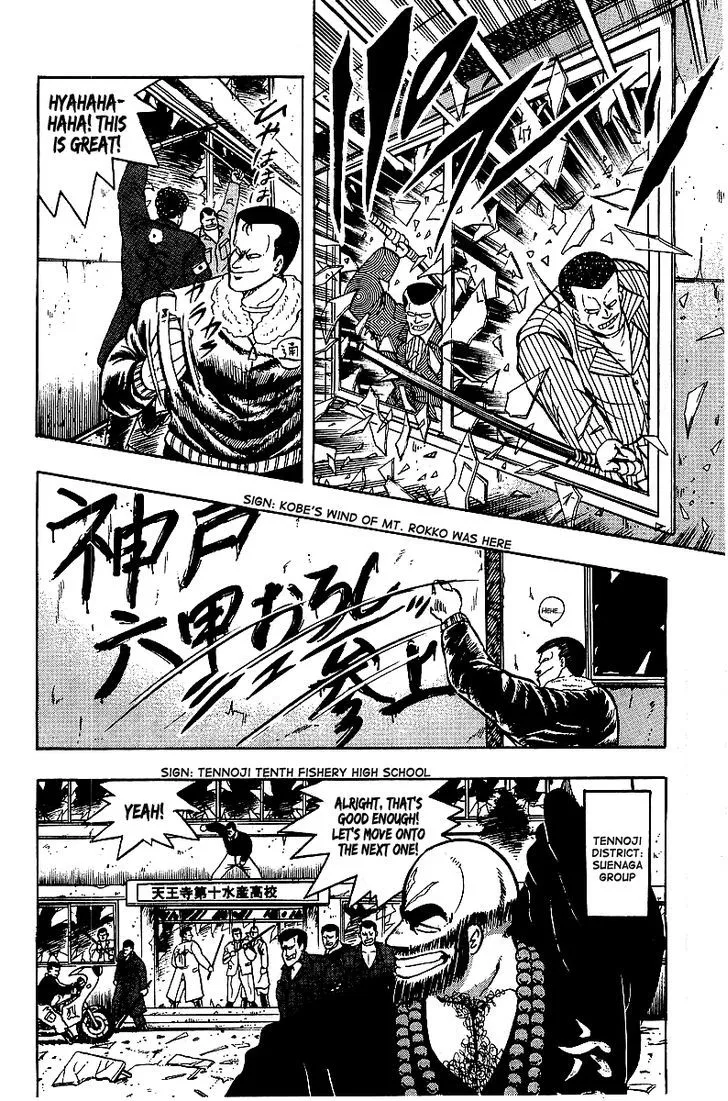 Read Osu!! Karatebu chapter 65 image 7 on Lezhin