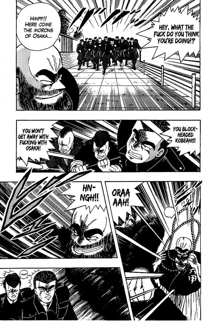Read Osu!! Karatebu chapter 65 image 8 on Lezhin