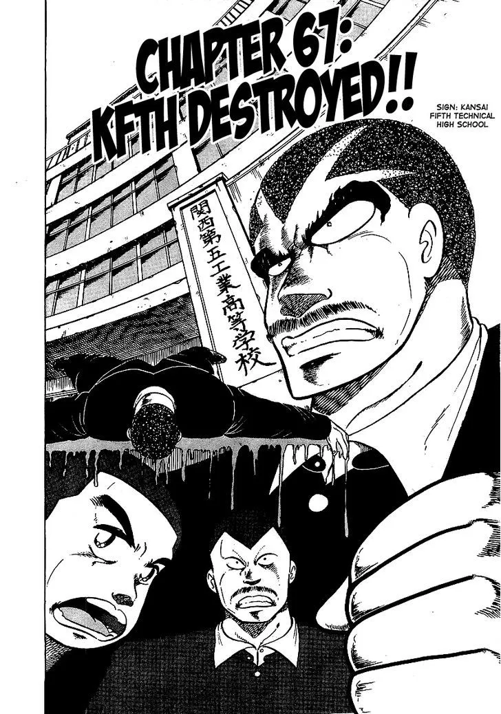Read Osu!! Karatebu chapter 67 image 0 on Lezhin