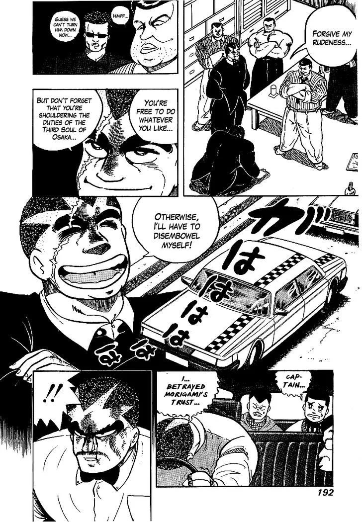 Read Osu!! Karatebu chapter 67 image 10 on Lezhin