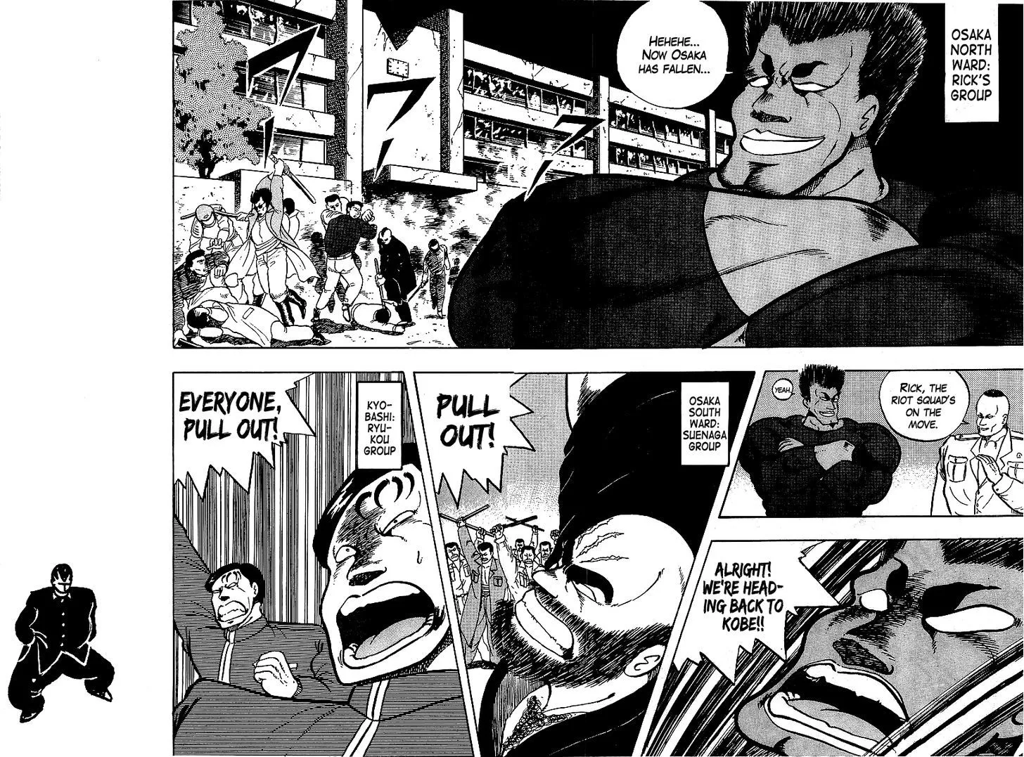 Read Osu!! Karatebu chapter 67 image 12 on Lezhin