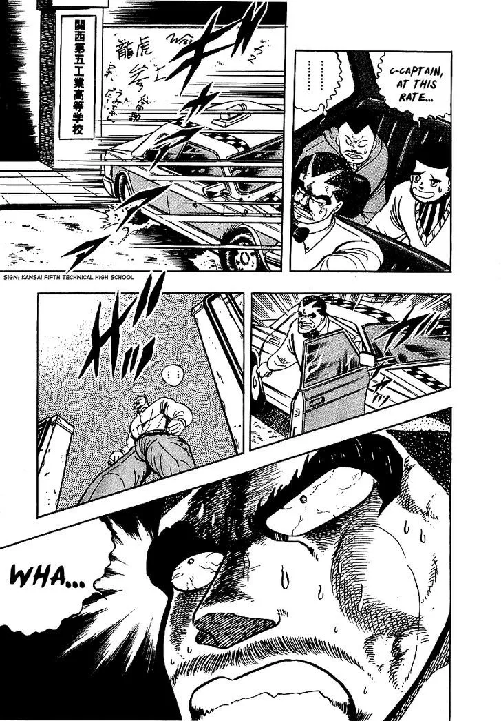 Read Osu!! Karatebu chapter 67 image 14 on Lezhin