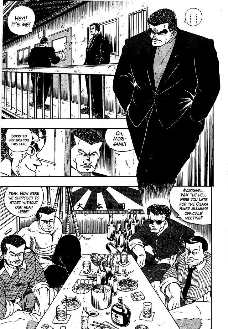 Read Osu!! Karatebu chapter 67 image 3 on Lezhin