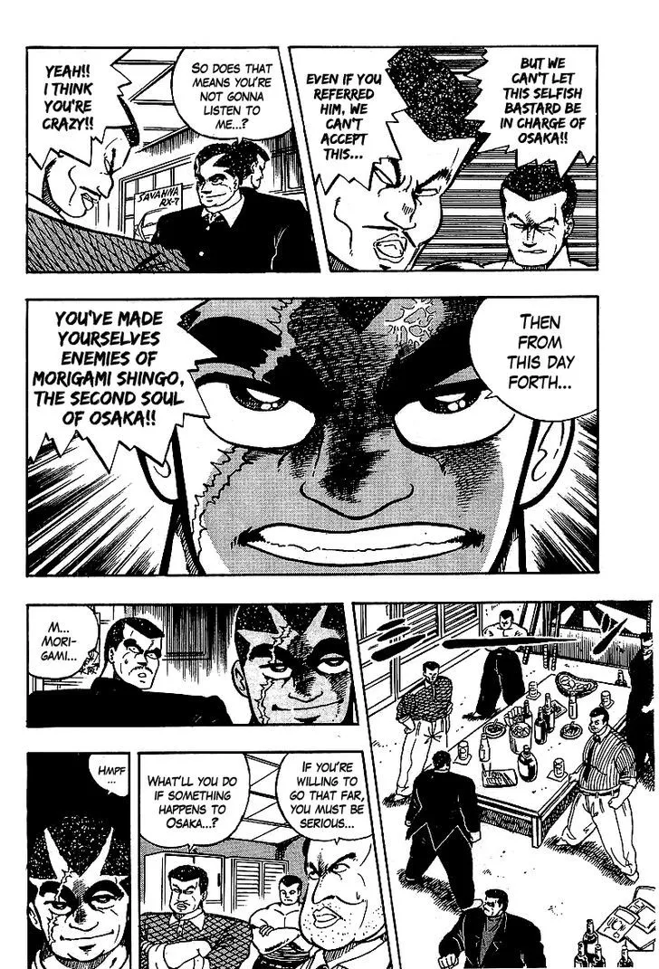 Read Osu!! Karatebu chapter 67 image 8 on Lezhin