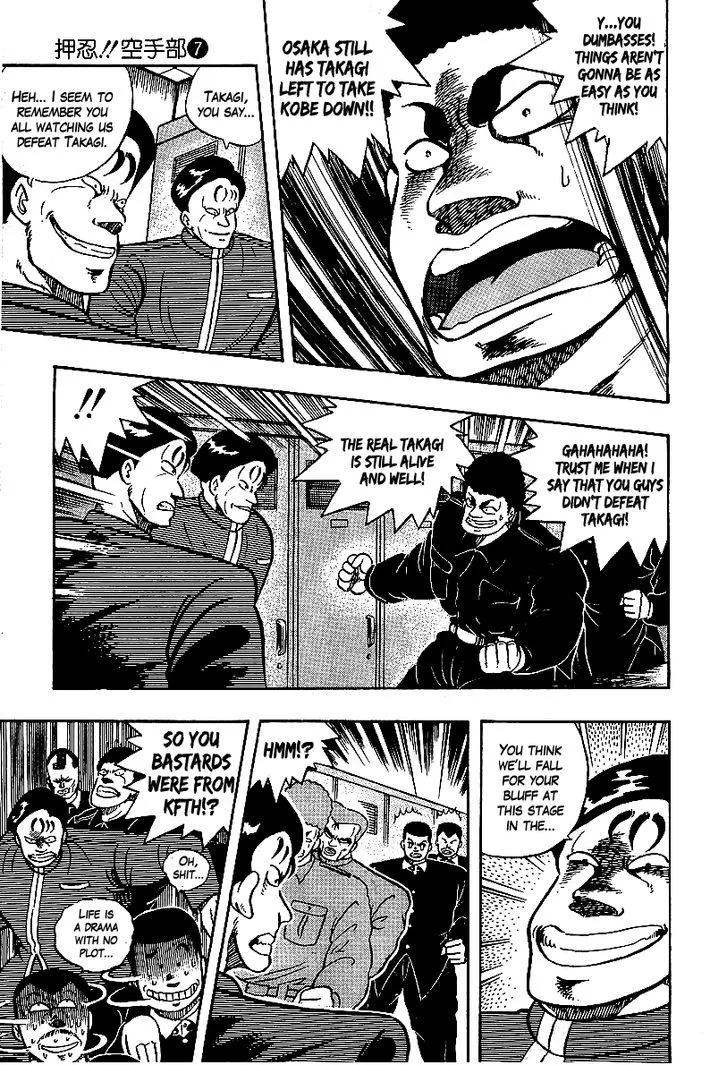 Read Osu!! Karatebu chapter 68 image 11 on Lezhin