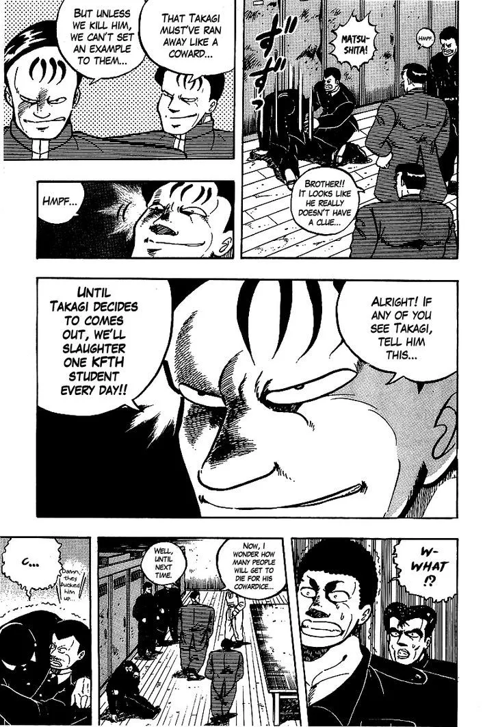 Read Osu!! Karatebu chapter 68 image 15 on Lezhin