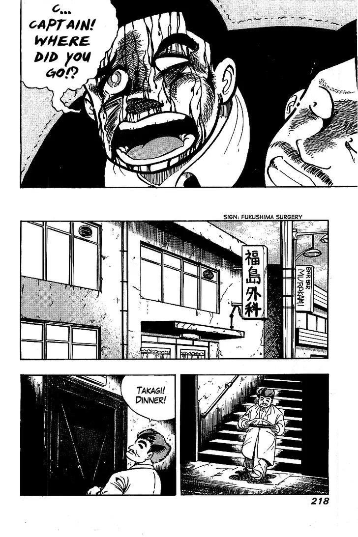 Read Osu!! Karatebu chapter 68 image 16 on Lezhin