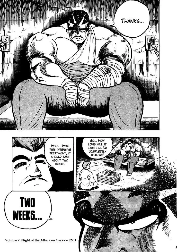 Read Osu!! Karatebu chapter 68 image 17 on Lezhin