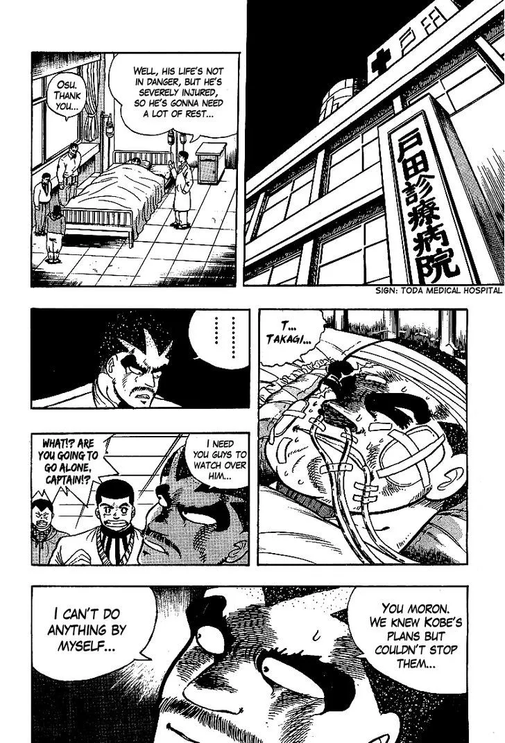 Read Osu!! Karatebu chapter 68 image 5 on Lezhin