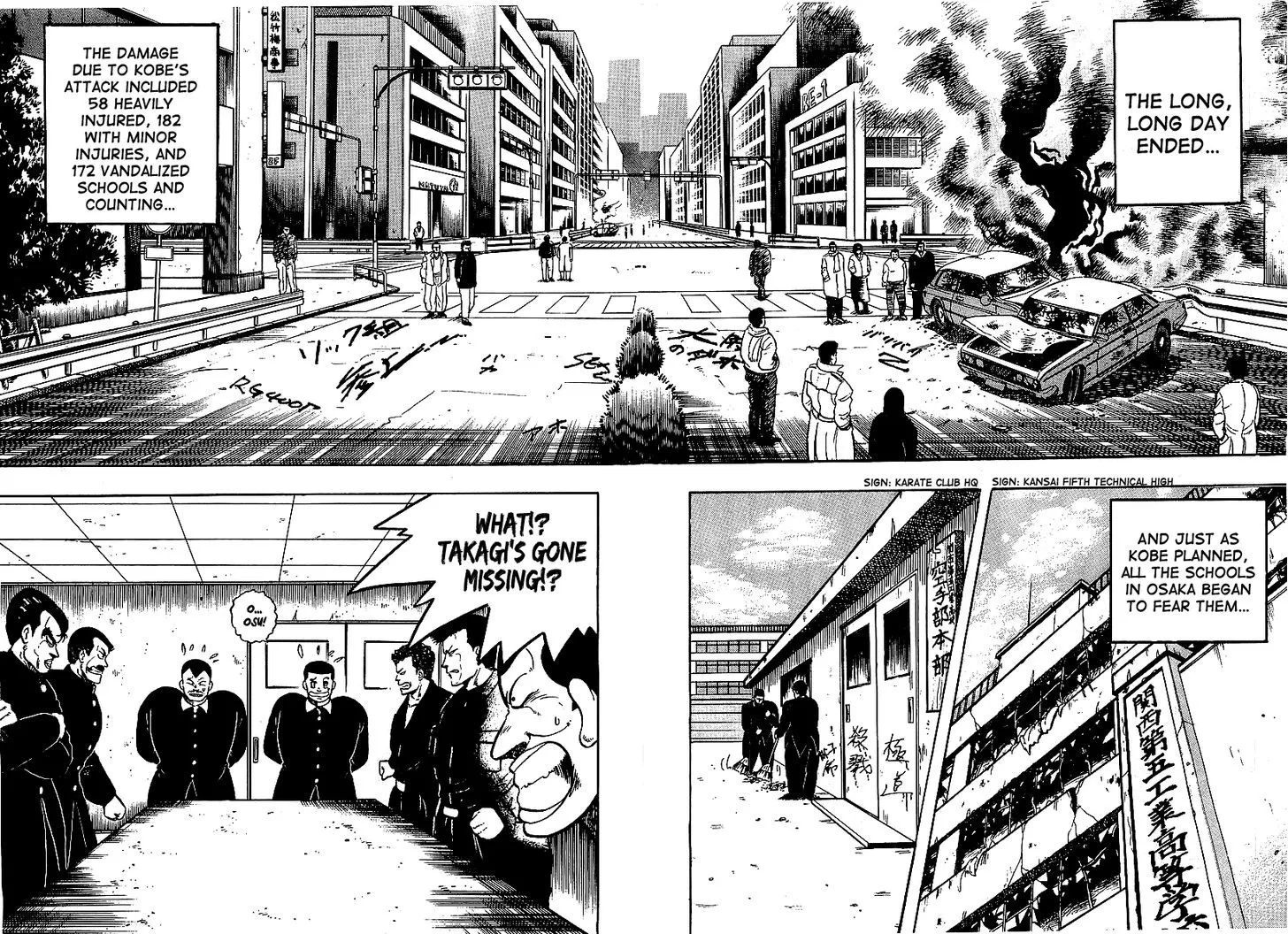 Read Osu!! Karatebu chapter 68 image 7 on Lezhin