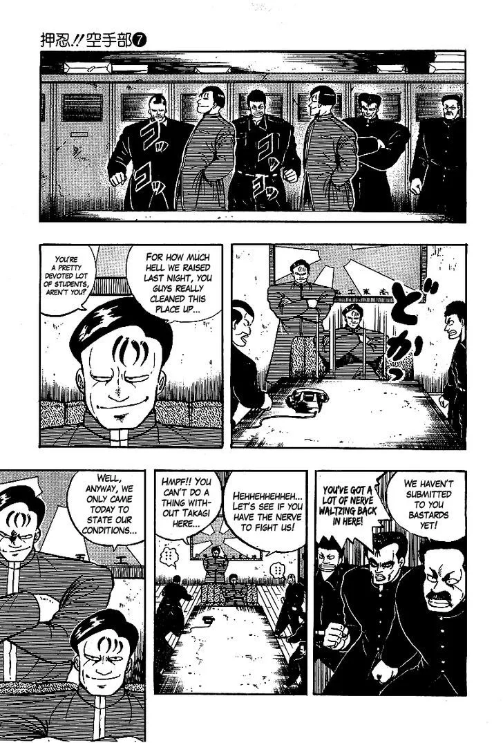Read Osu!! Karatebu chapter 68 image 9 on Lezhin