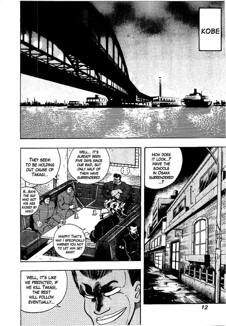 Read Osu!! Karatebu chapter 69 image 10 on Lezhin
