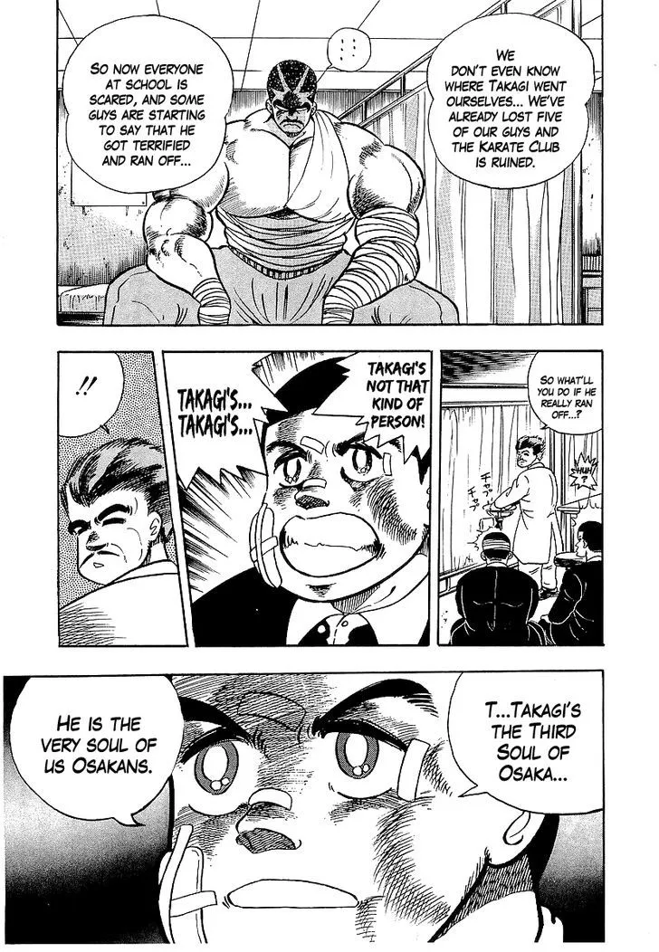 Read Osu!! Karatebu chapter 69 image 13 on Lezhin