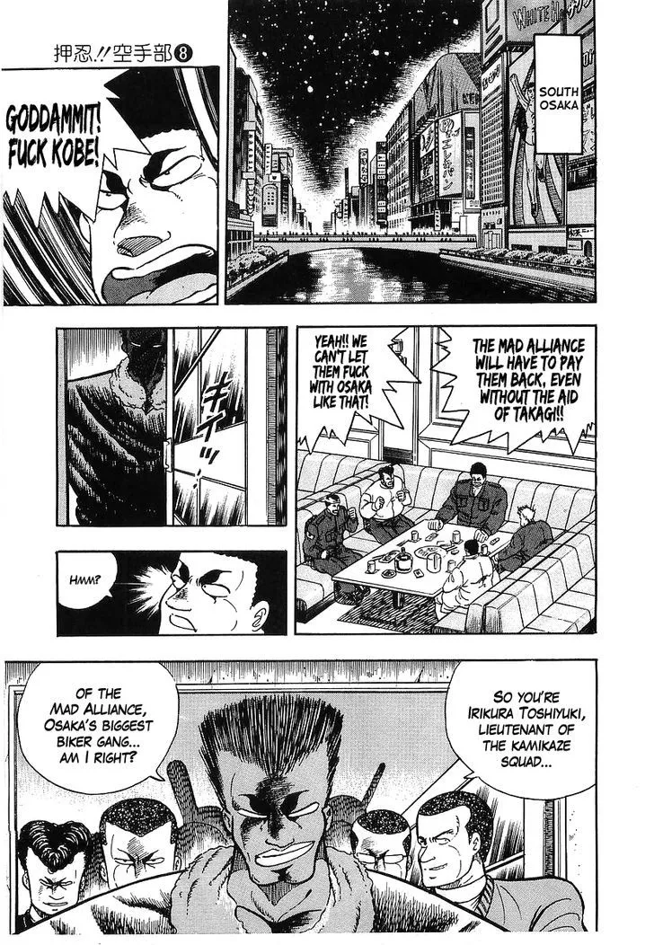 Read Osu!! Karatebu chapter 69 image 15 on Lezhin