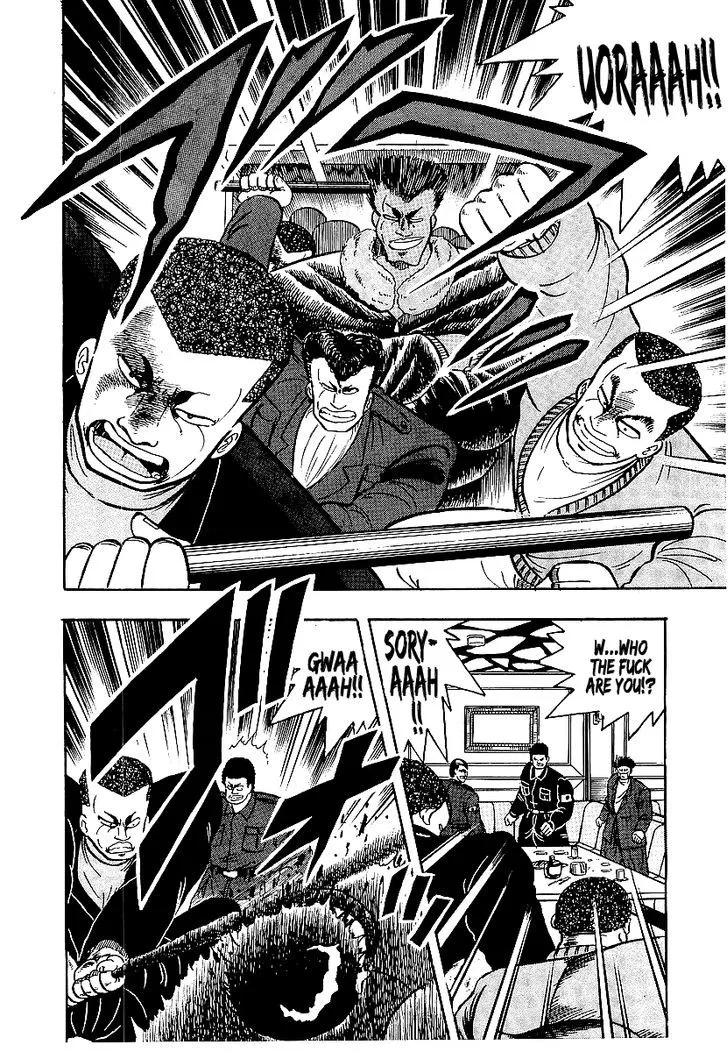 Read Osu!! Karatebu chapter 69 image 16 on Lezhin