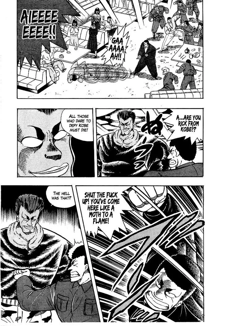 Read Osu!! Karatebu chapter 69 image 17 on Lezhin