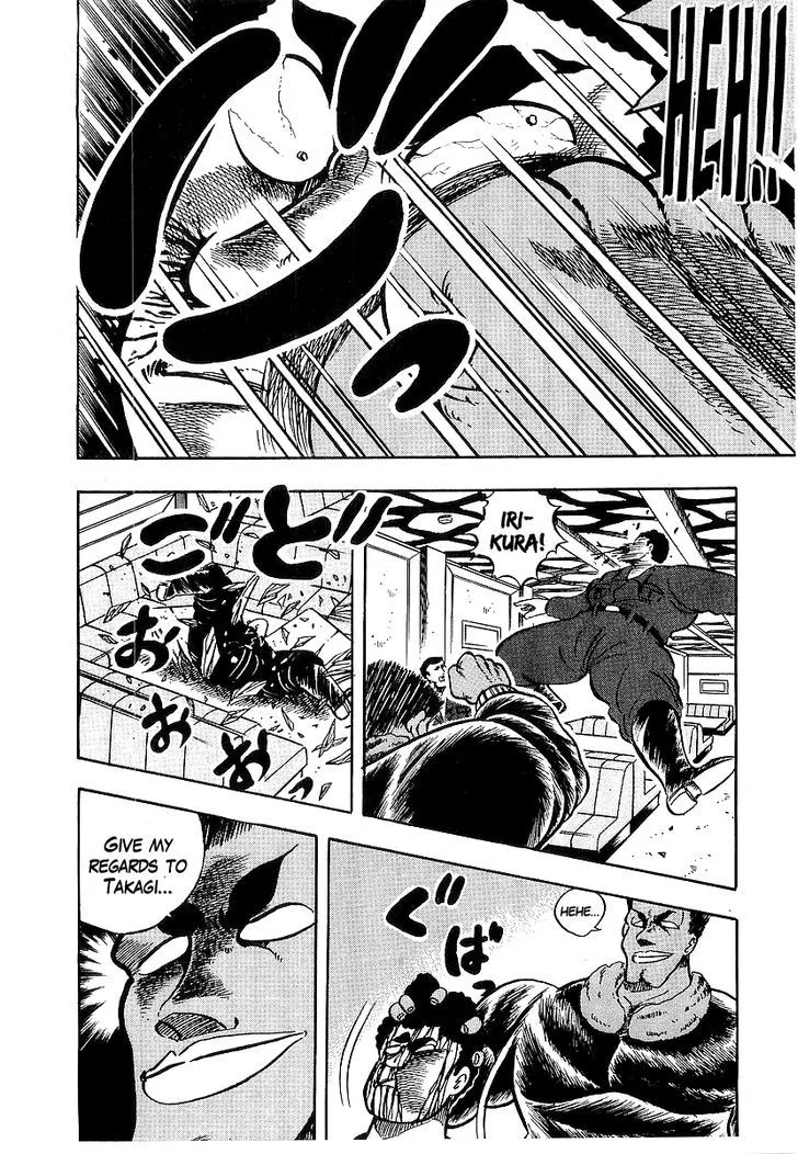 Read Osu!! Karatebu chapter 69 image 18 on Lezhin