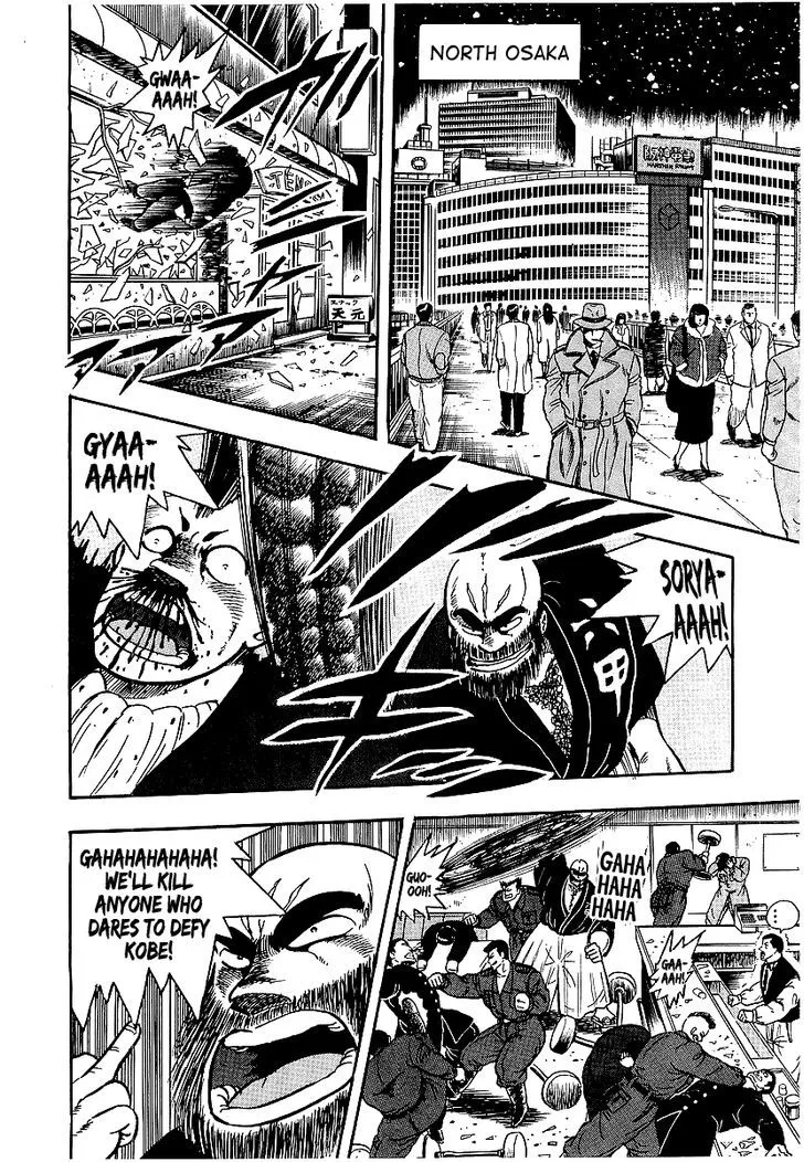 Read Osu!! Karatebu chapter 69 image 20 on Lezhin