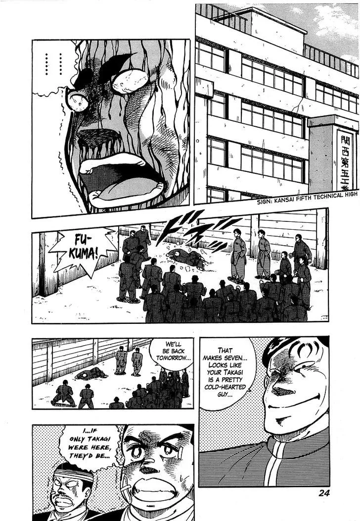 Read Osu!! Karatebu chapter 69 image 22 on Lezhin