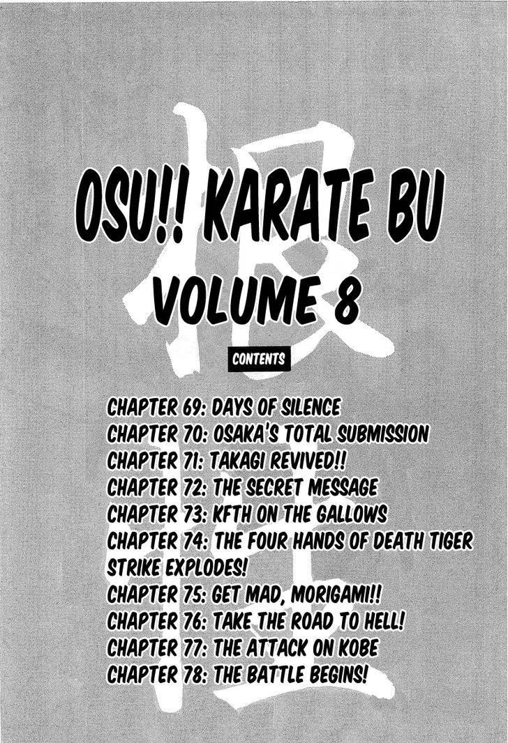 Read Osu!! Karatebu chapter 69 image 4 on Lezhin