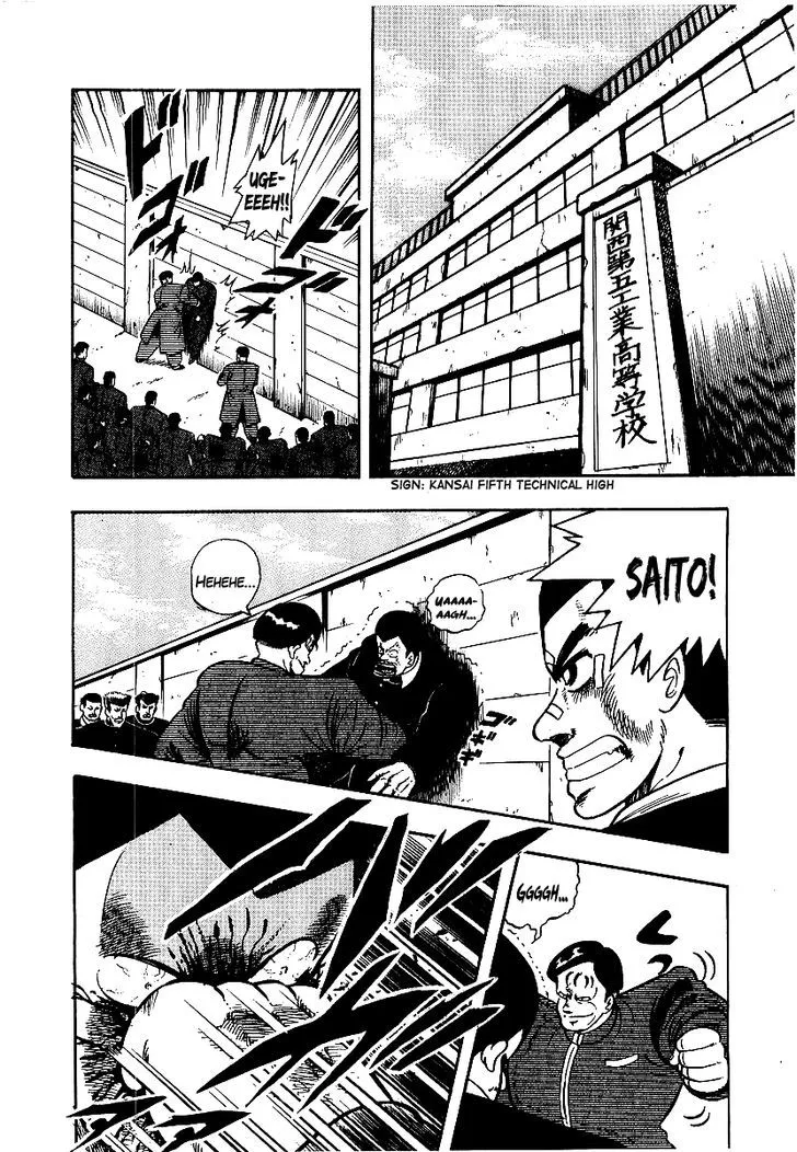 Read Osu!! Karatebu chapter 69 image 6 on Lezhin