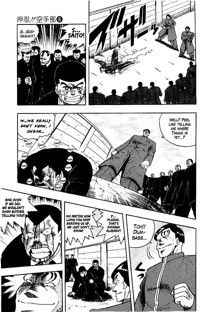 Read Osu!! Karatebu chapter 69 image 7 on Lezhin