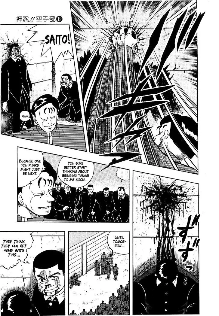 Read Osu!! Karatebu chapter 69 image 9 on Lezhin