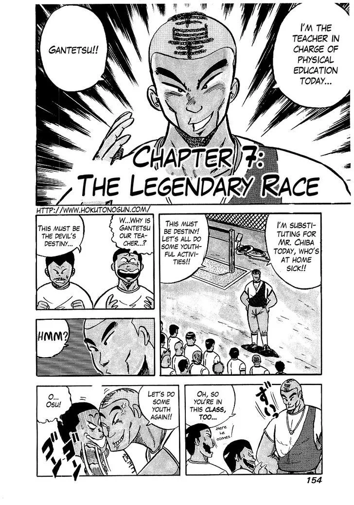 Read Osu!! Karatebu chapter 7 image 1 on Lezhin