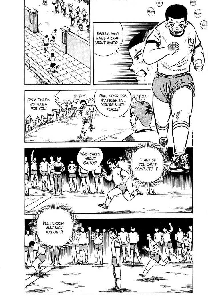 Read Osu!! Karatebu chapter 7 image 12 on Lezhin