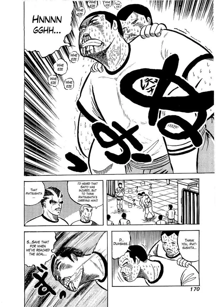 Read Osu!! Karatebu chapter 7 image 16 on Lezhin