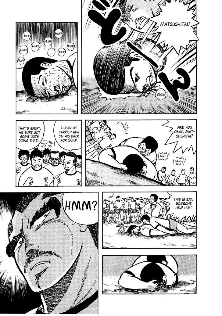 Read Osu!! Karatebu chapter 7 image 17 on Lezhin