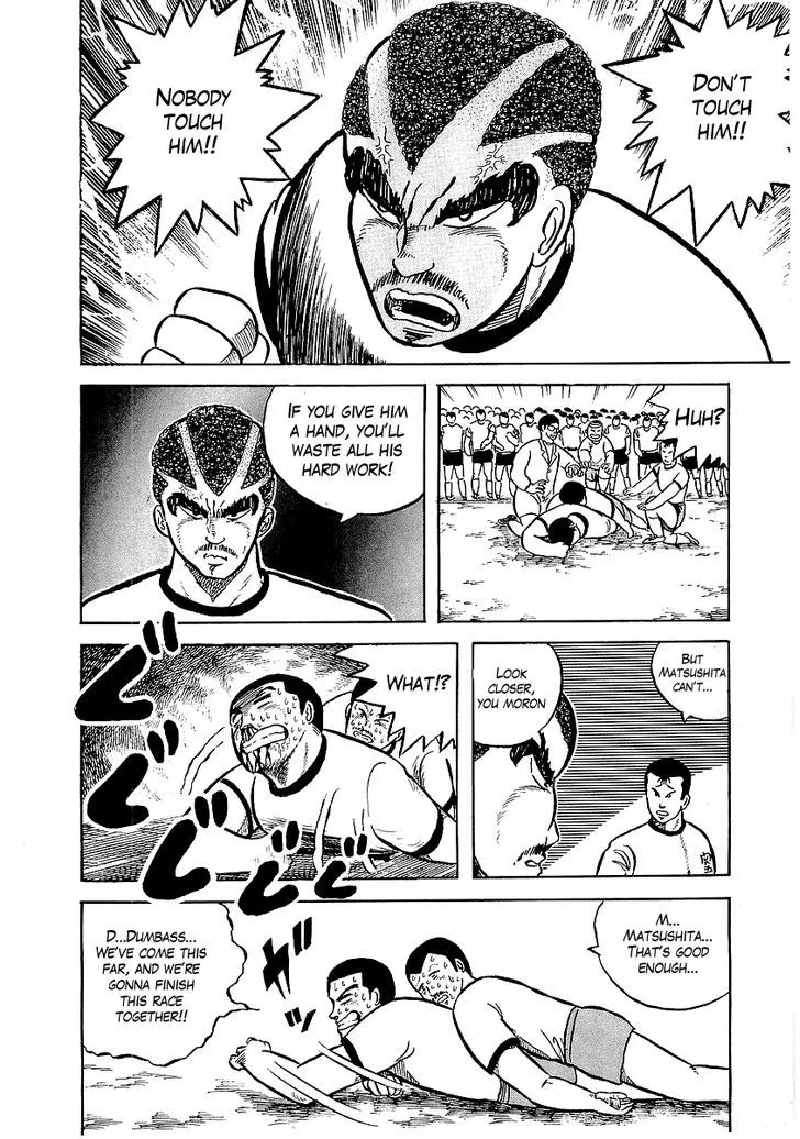 Read Osu!! Karatebu chapter 7 image 18 on Lezhin