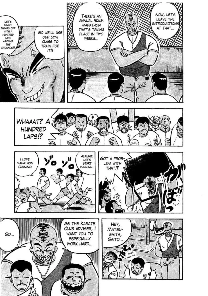 Read Osu!! Karatebu chapter 7 image 2 on Lezhin
