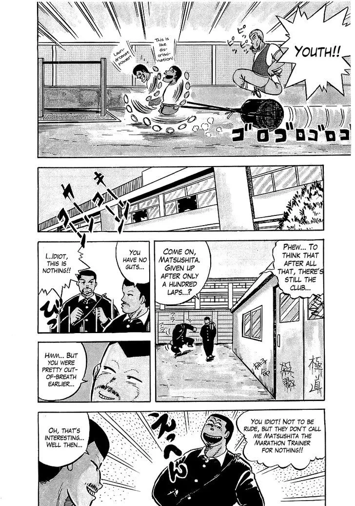 Read Osu!! Karatebu chapter 7 image 3 on Lezhin