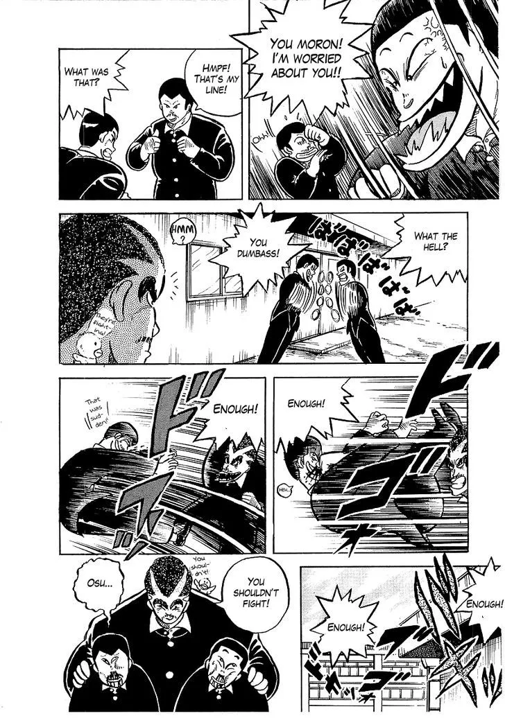 Read Osu!! Karatebu chapter 7 image 5 on Lezhin