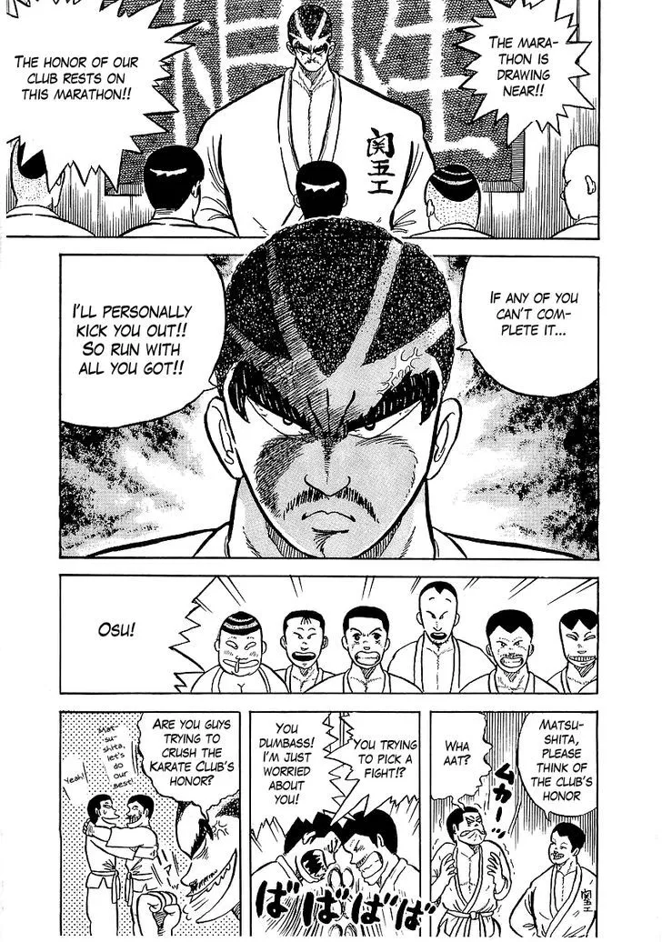 Read Osu!! Karatebu chapter 7 image 6 on Lezhin