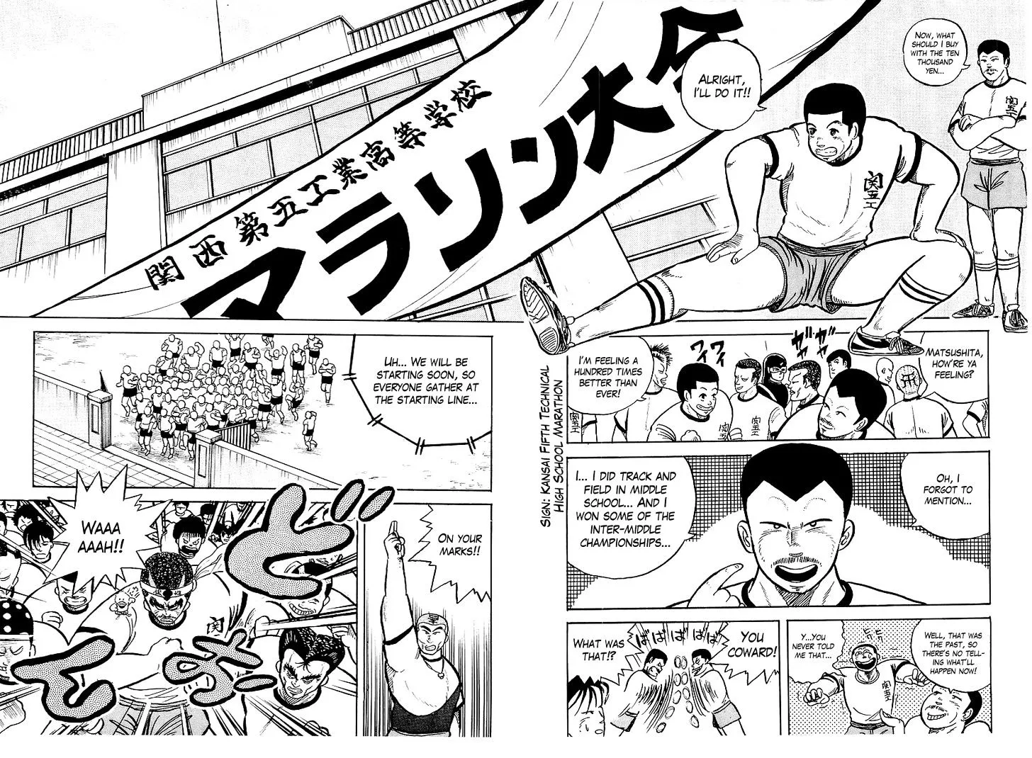 Read Osu!! Karatebu chapter 7 image 7 on Lezhin