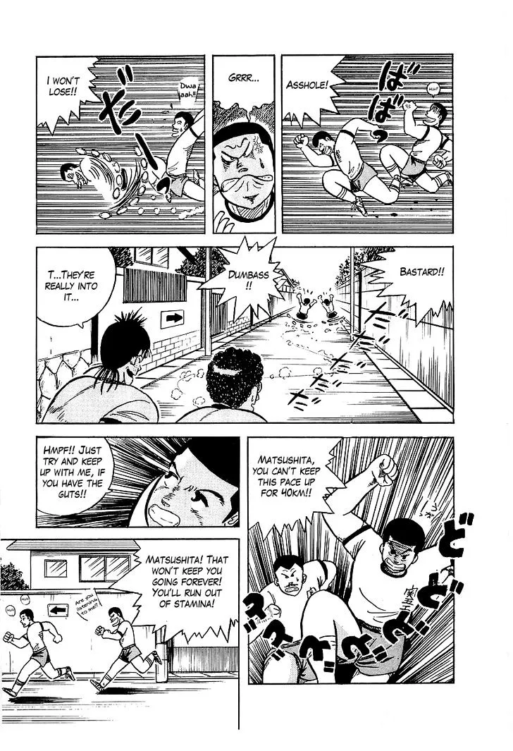 Read Osu!! Karatebu chapter 7 image 9 on Lezhin