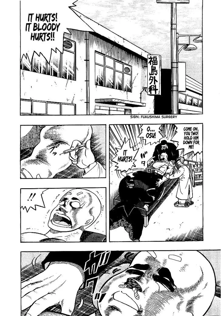 Read Osu!! Karatebu chapter 70 image 1 on Lezhin