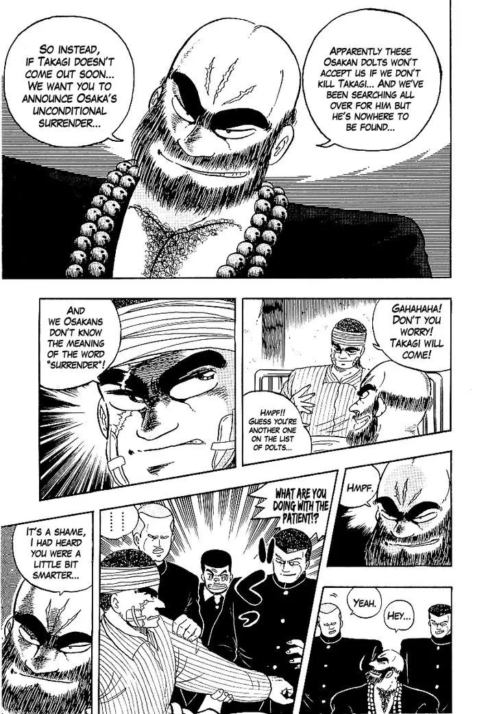 Read Osu!! Karatebu chapter 70 image 11 on Lezhin
