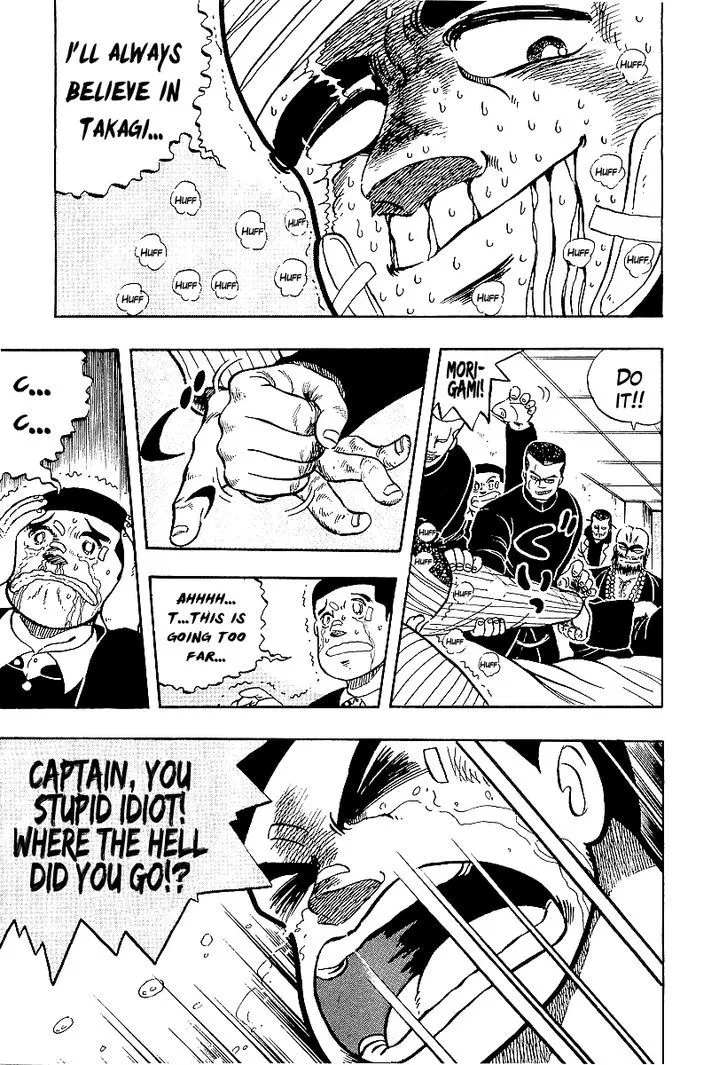 Read Osu!! Karatebu chapter 70 image 15 on Lezhin