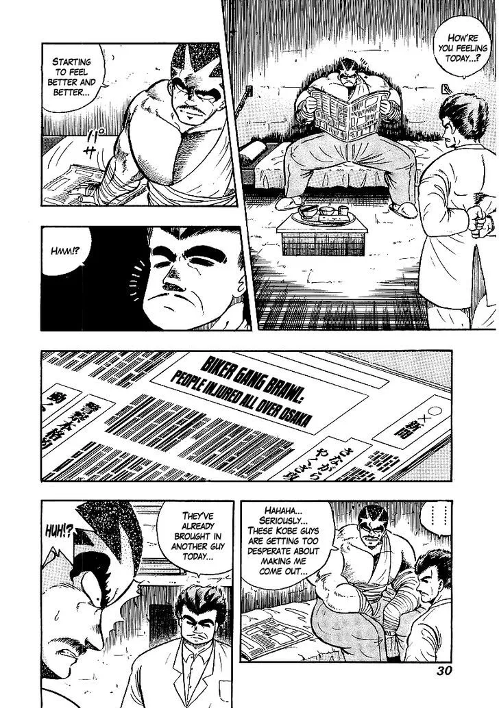 Read Osu!! Karatebu chapter 70 image 3 on Lezhin