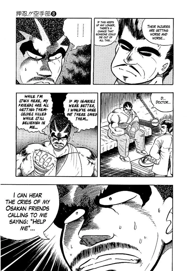 Read Osu!! Karatebu chapter 70 image 4 on Lezhin