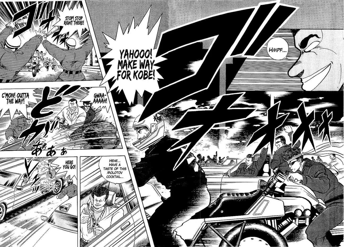 Read Osu!! Karatebu chapter 70 image 7 on Lezhin